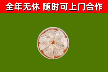 平凉回收燕窝价格